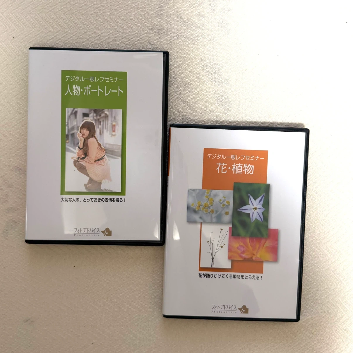デジタル一眼レフセミナー DVD教材セットの写真2枚目