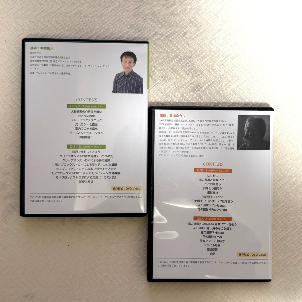 デジタル一眼レフセミナー DVD教材セットの写真3枚目