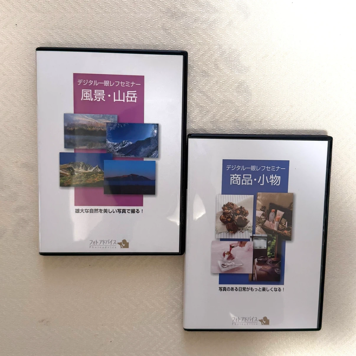 デジタル一眼レフセミナー DVD教材セットの写真4枚目