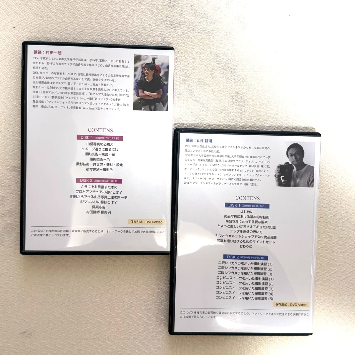 デジタル一眼レフセミナー DVD教材セットの写真5枚目