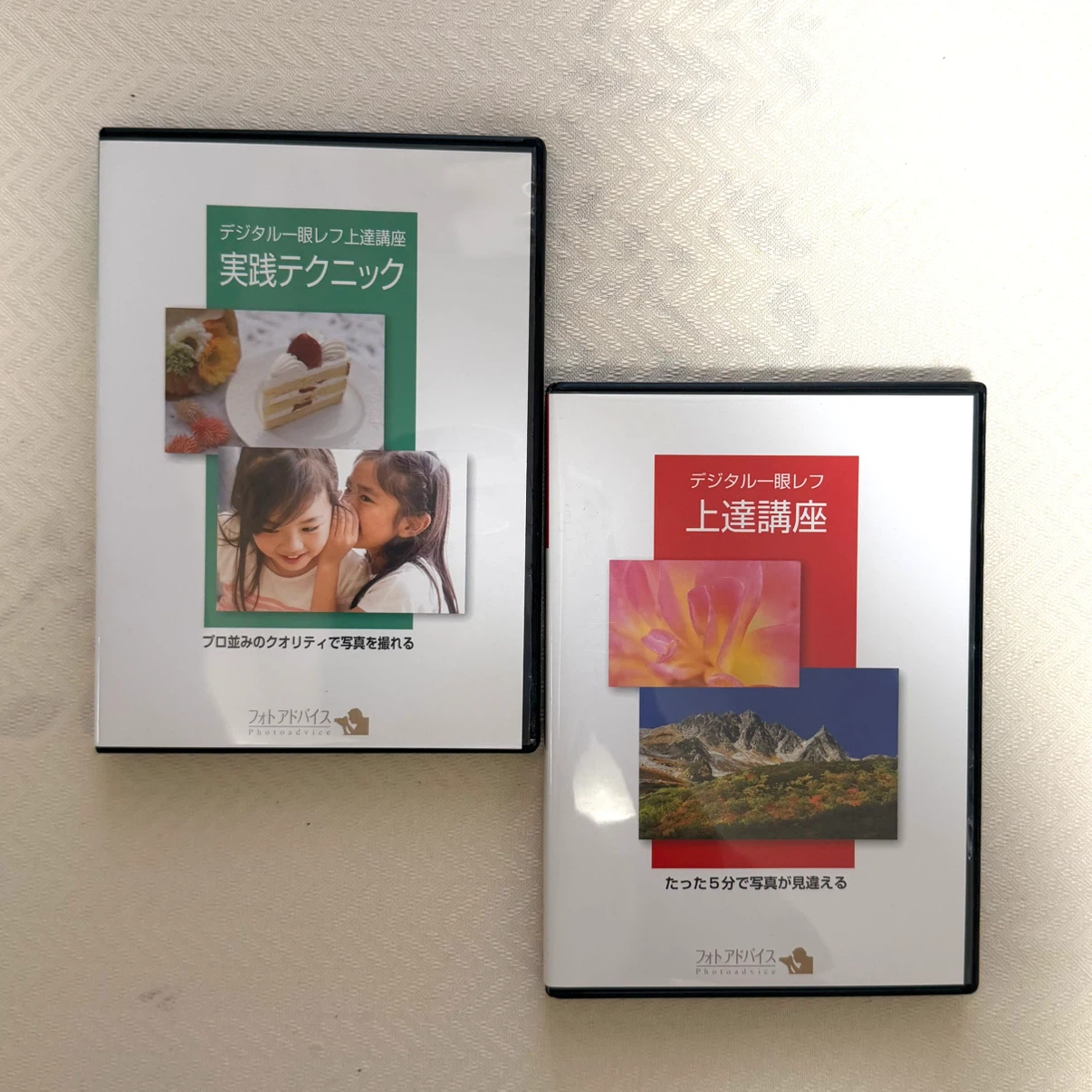 デジタル一眼レフセミナー DVD教材セットの写真6枚目