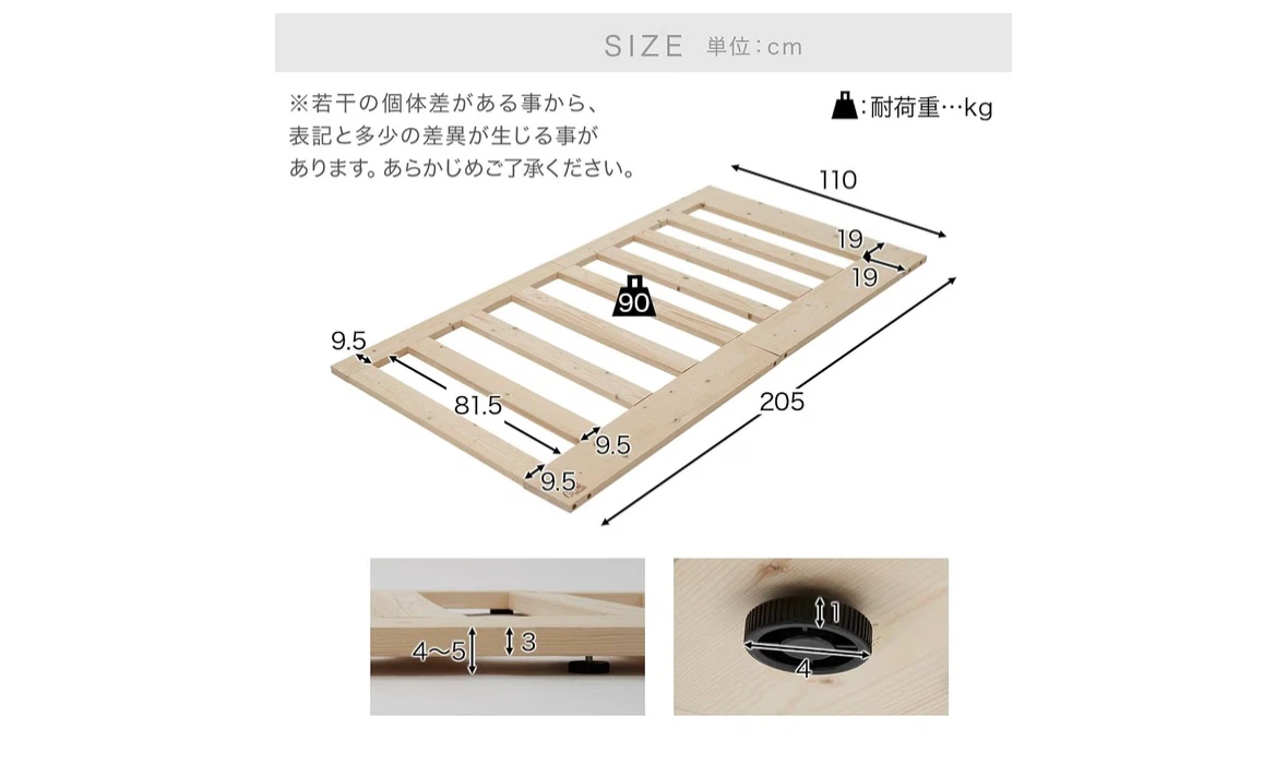 木製すのこベッド スーパーロータイプ
