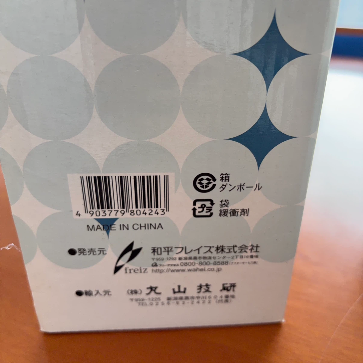 連休中のみ！レギュール ホットサンドW RM-8050の写真4枚目