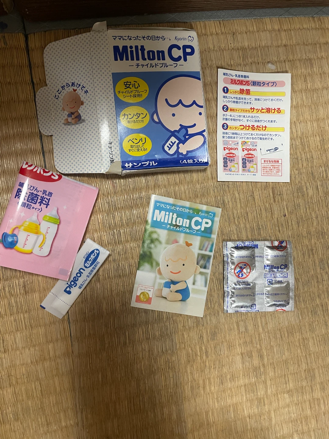 Kids items - miscellaneousの写真3枚目