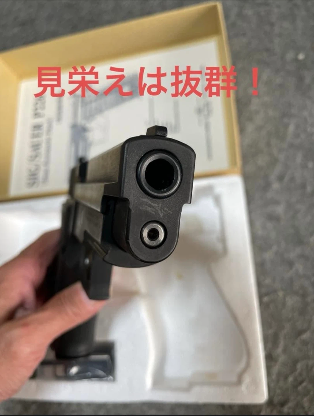 【プロップ仕様】タナカワークス P226レールドフレーム HWモデルガンの写真2枚目