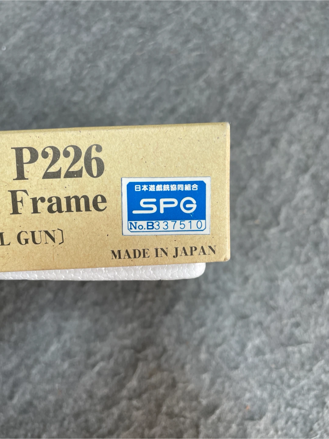 【プロップ仕様】タナカワークス P226レールドフレーム HWモデルガンの写真8枚目