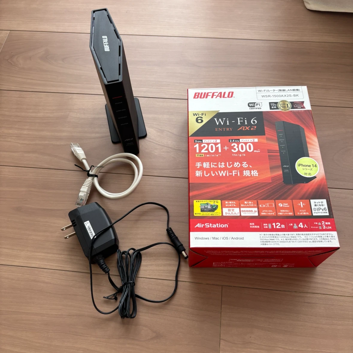 バッファロー Wi-Fiルーター WSR-1500AX2S-BK