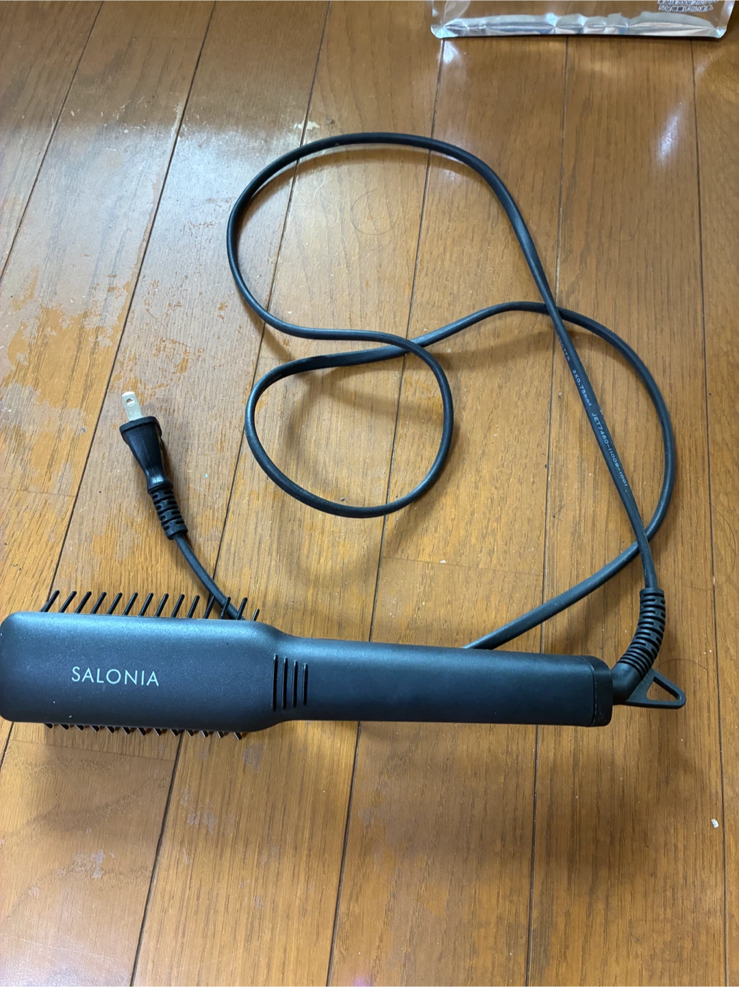 サロニア ストレートヘアブラシ SL-012BKS