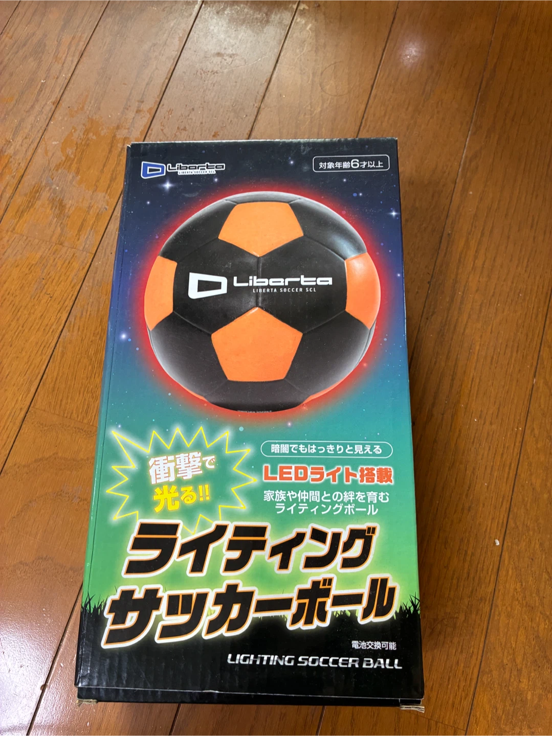 ライティングサッカーボール 4号