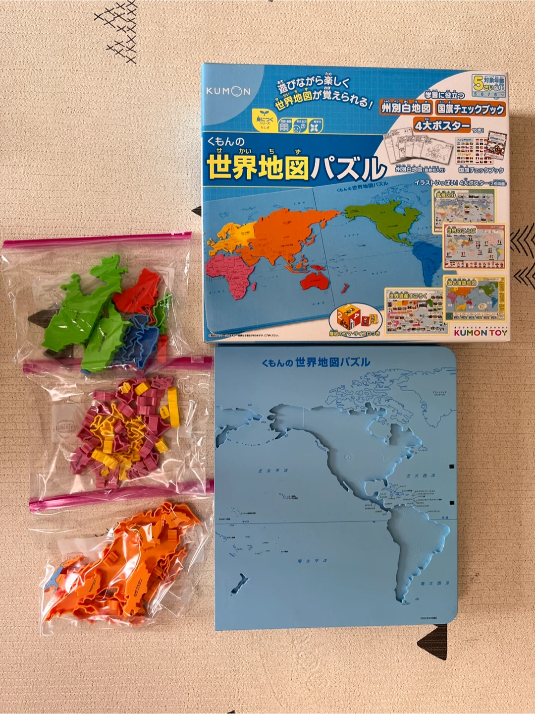 くもんの世界地図パズルの写真2枚目