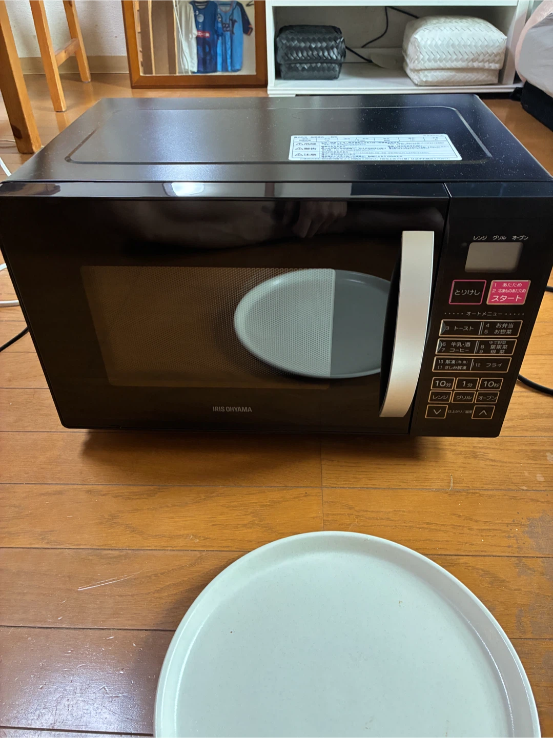 アイリスオーヤマ オーブンレンジ VAL-16T-B 16Lの写真4枚目