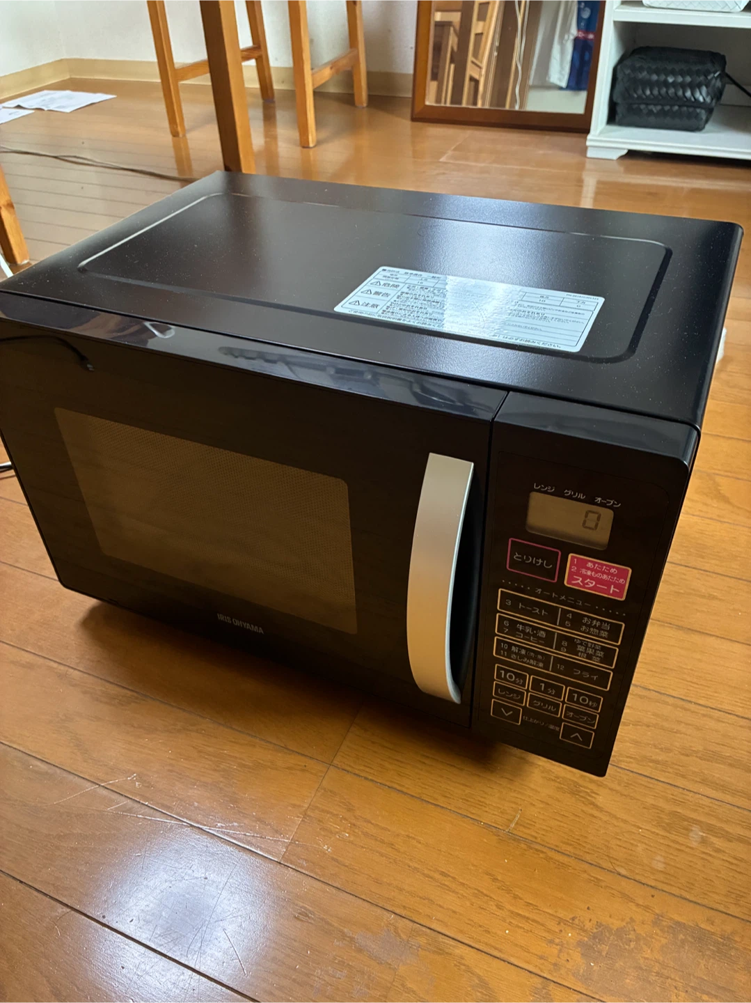 アイリスオーヤマ オーブンレンジ VAL-16T-B 16Lの写真6枚目