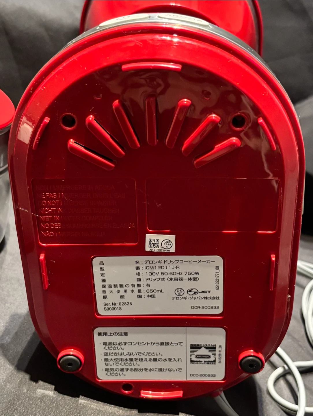 デロンギ ICM12011J-R ドリップコーヒーメーカー レッド アロマ機能　動作確認済の写真10枚目