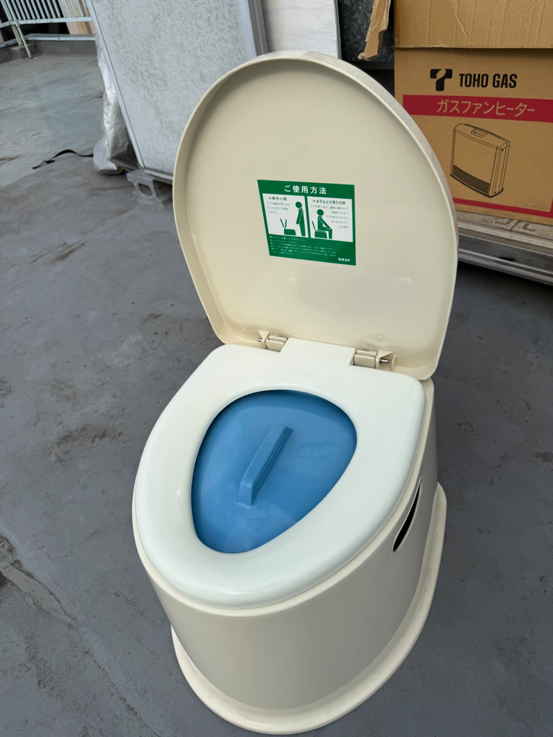 セキスイ 簡易トイレ ポータブルトイレの写真2枚目