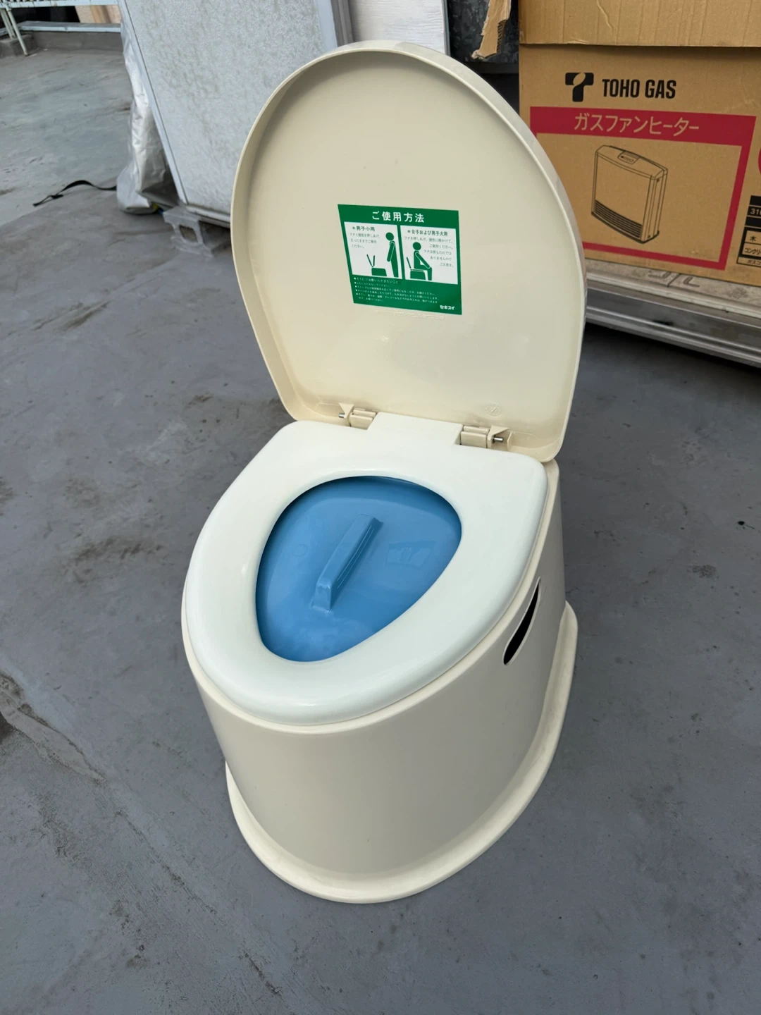 セキスイ 簡易トイレ ポータブルトイレの写真3枚目