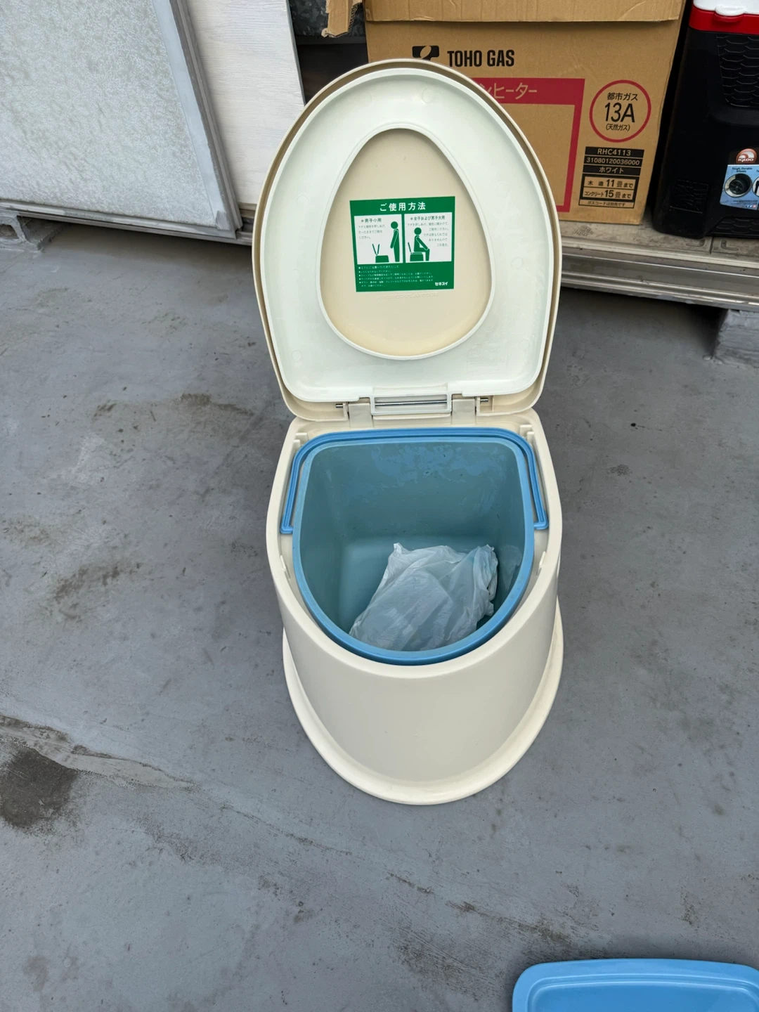 セキスイ 簡易トイレ ポータブルトイレの写真4枚目