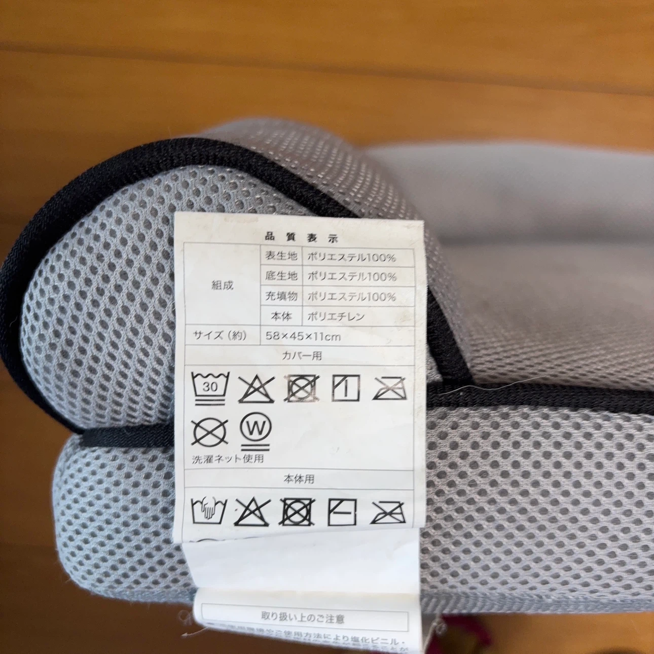 ペット用  高通気 ベッド メッシュGY Mの写真4枚目