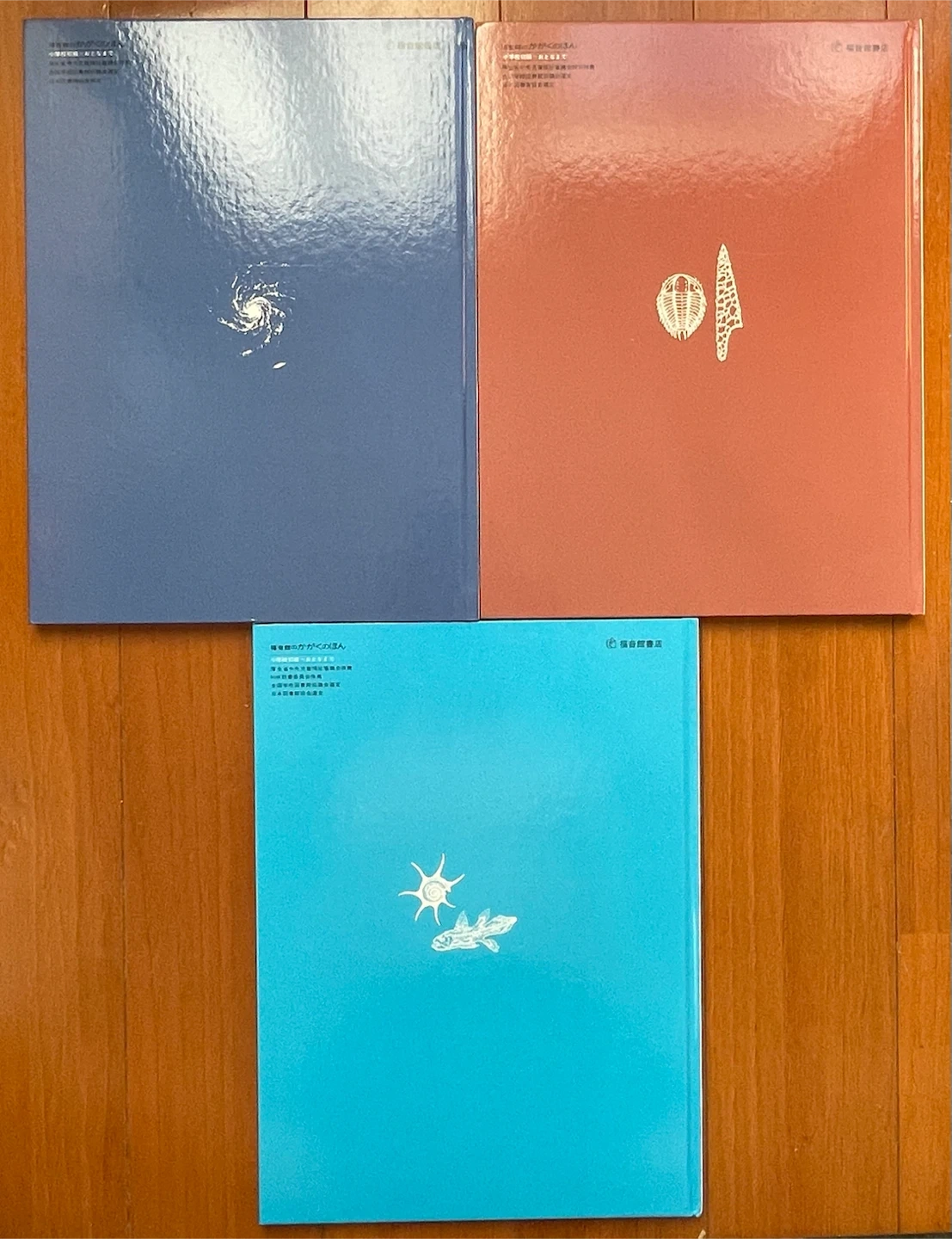 かこさとし かがくのほん 3冊セット 宇宙 地球 海の写真2枚目