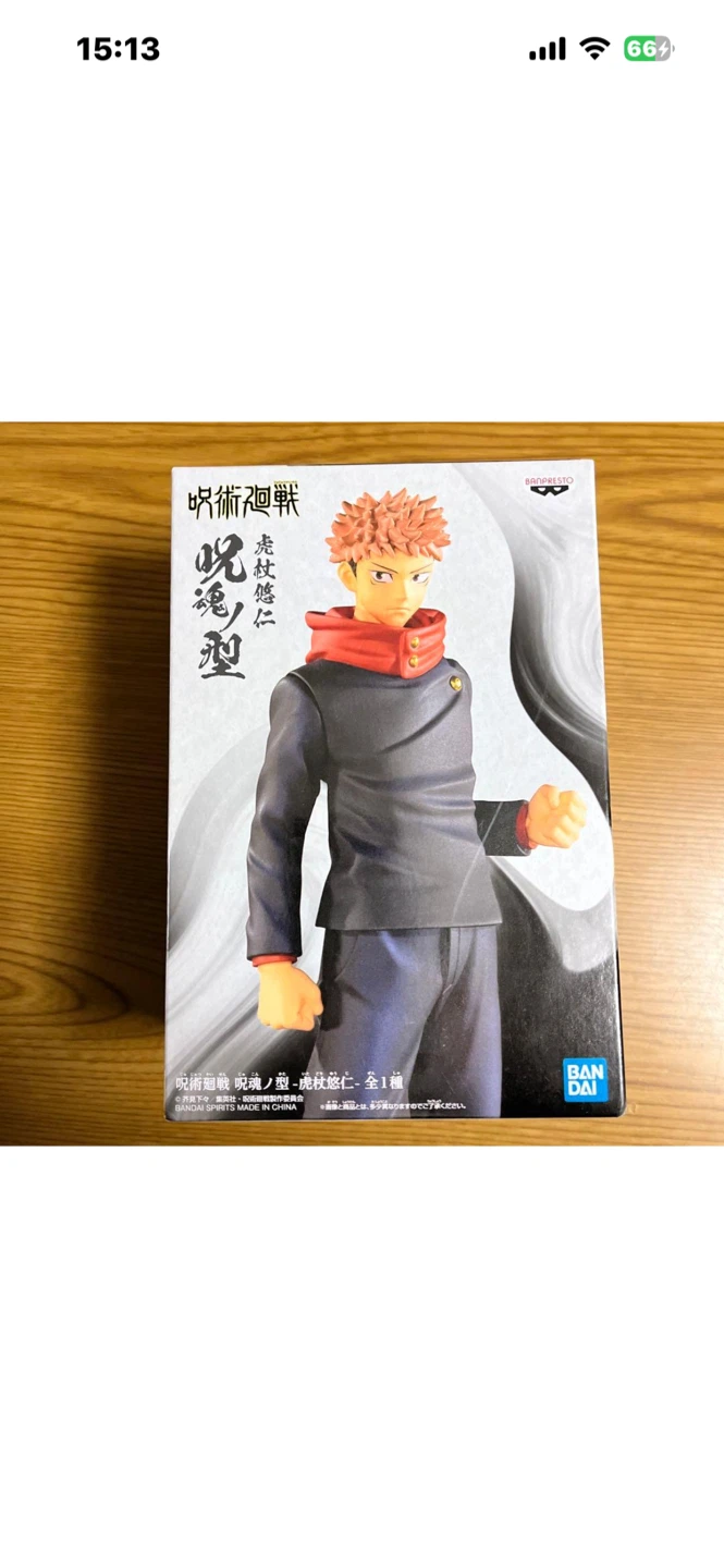 呪術廻戦 呪魂ノ型 虎杖悠仁 フィギュア