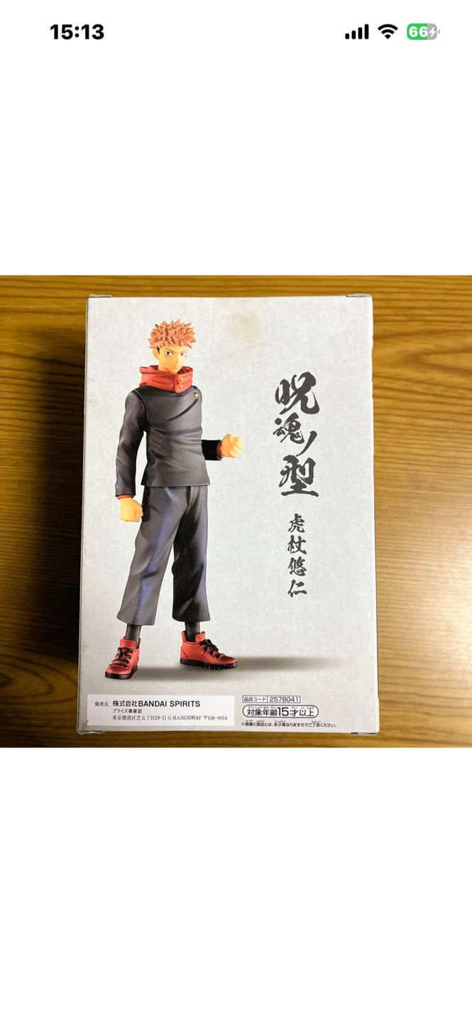 呪術廻戦 呪魂ノ型 虎杖悠仁 フィギュアの写真3枚目
