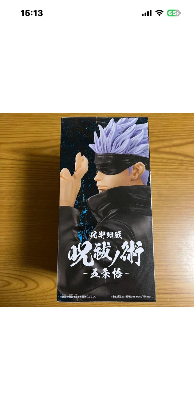 呪術廻戦 呪祓ノ術 五条悟 フィギュアの写真2枚目