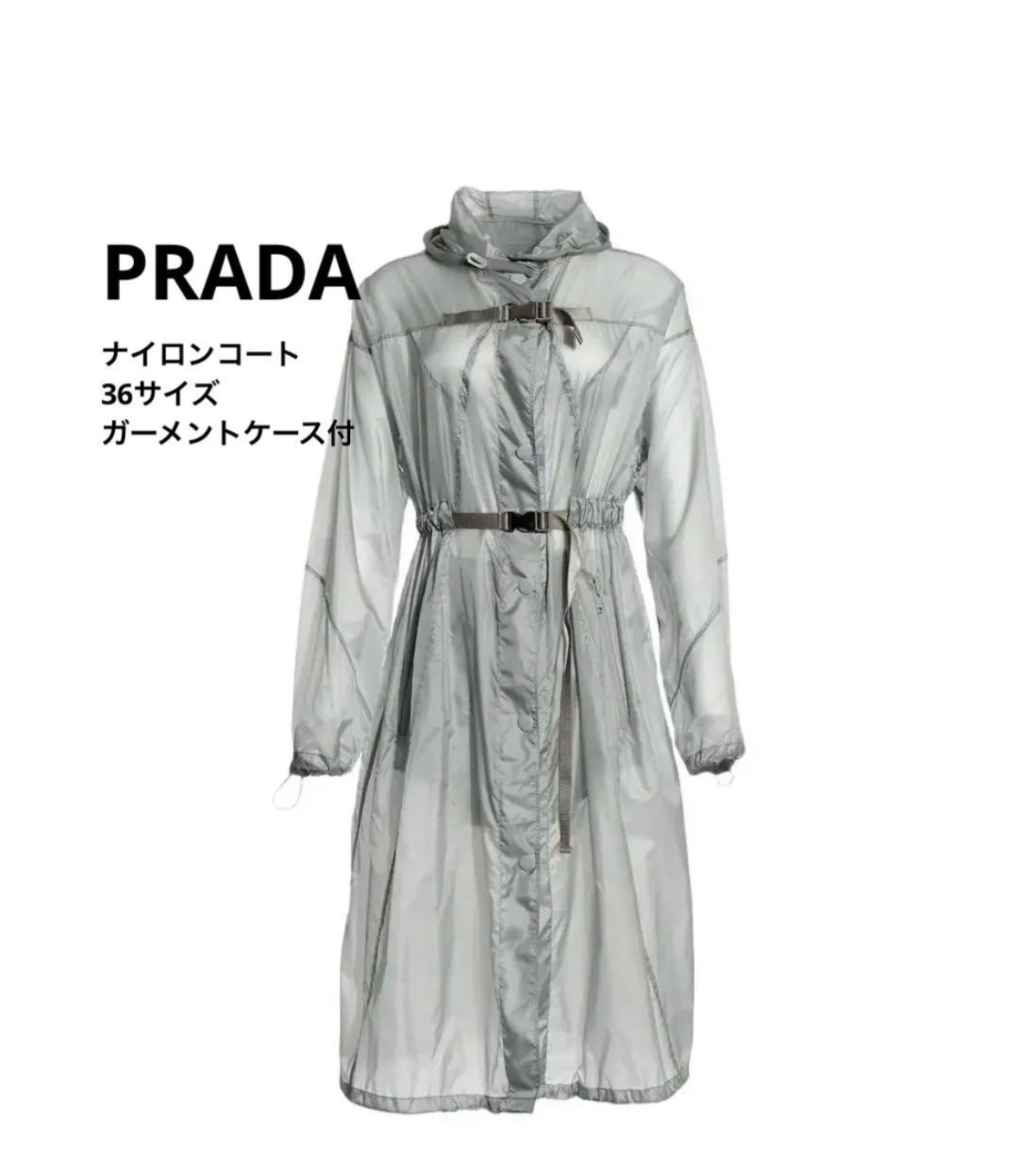 9月30日まで【極美品】PRADA プラダ ナイロンコート ロングコート フード付 36