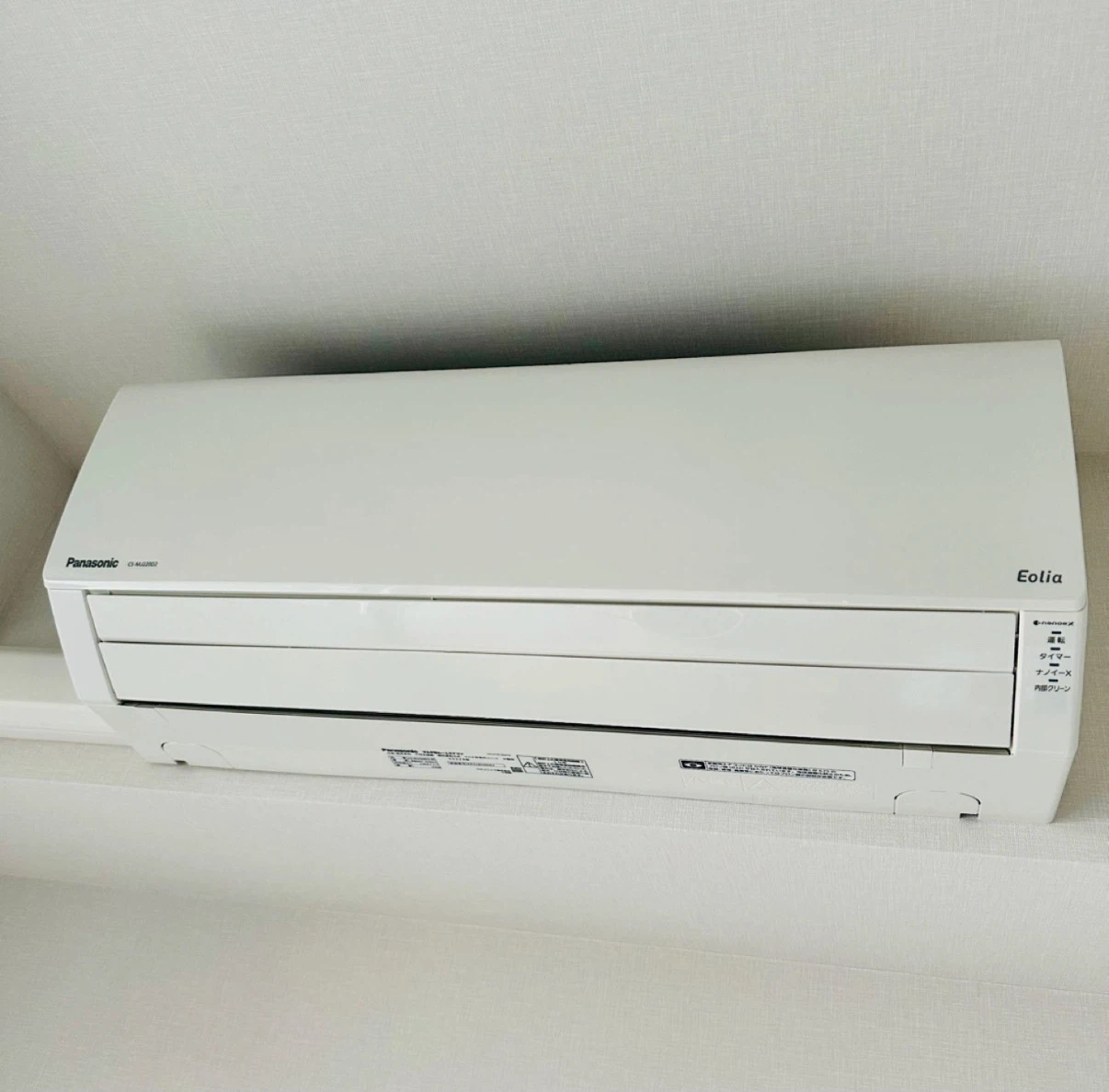 Panasonic Eolia　エアコン2台セット※引き取り限定の写真3枚目
