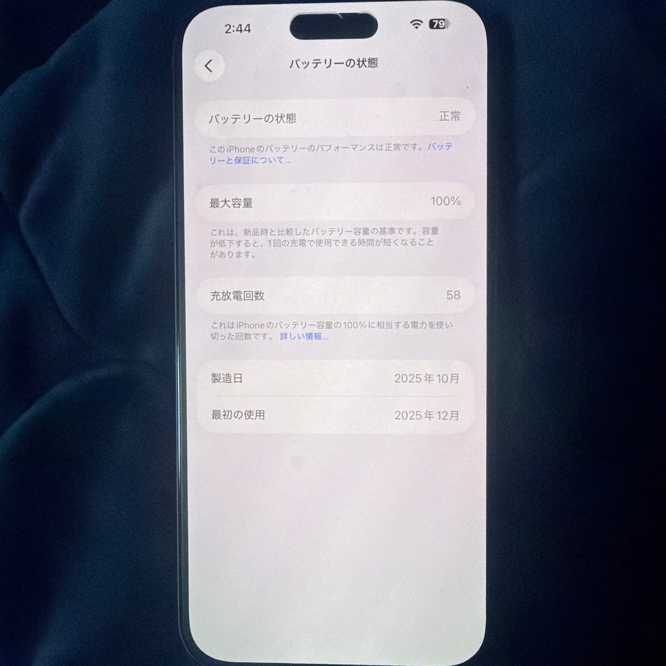 iPhone 17 Pro Maxの写真3枚目