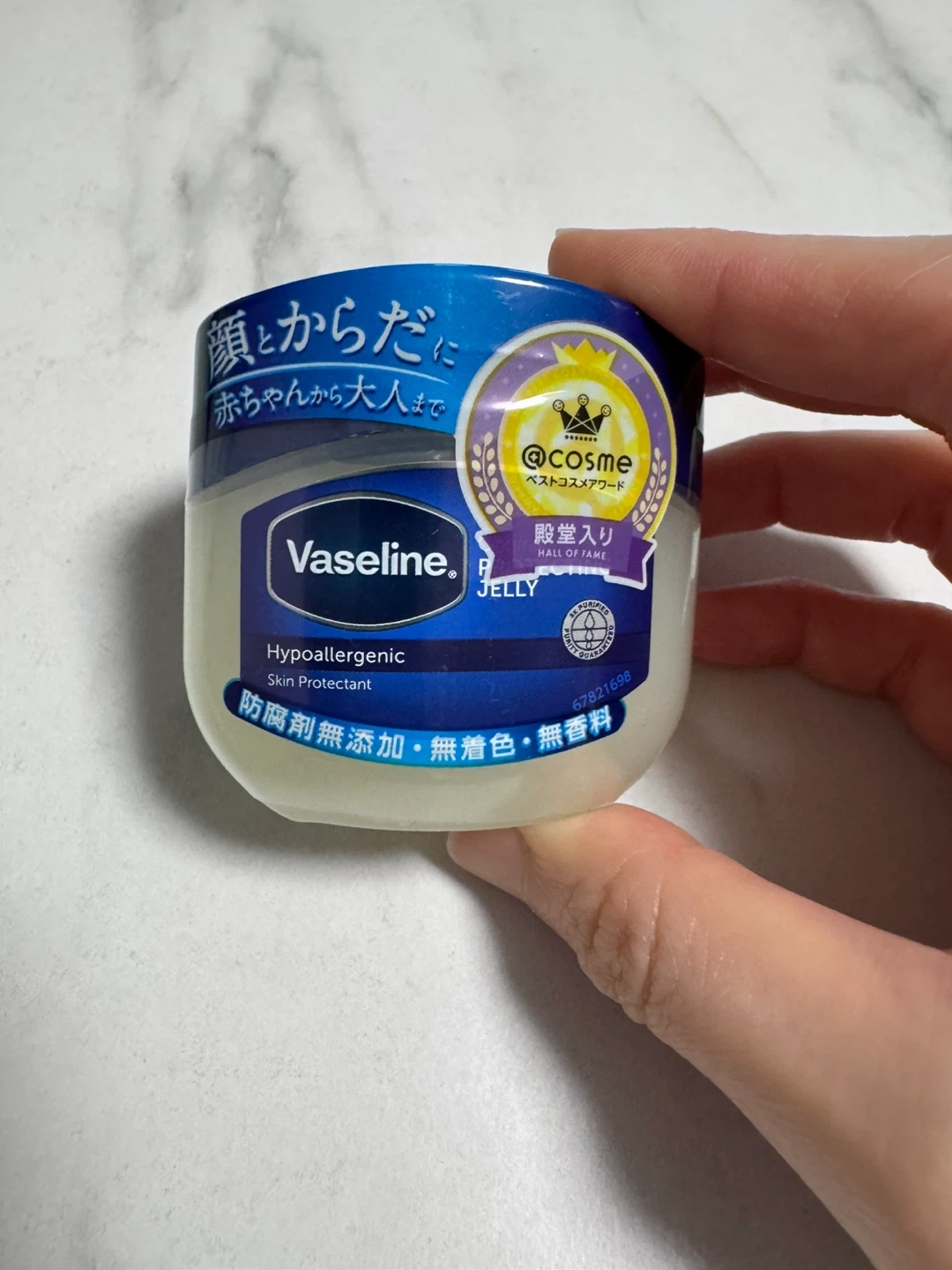 ヴァセリン オリジナル ピュアスキンジェリー 40g