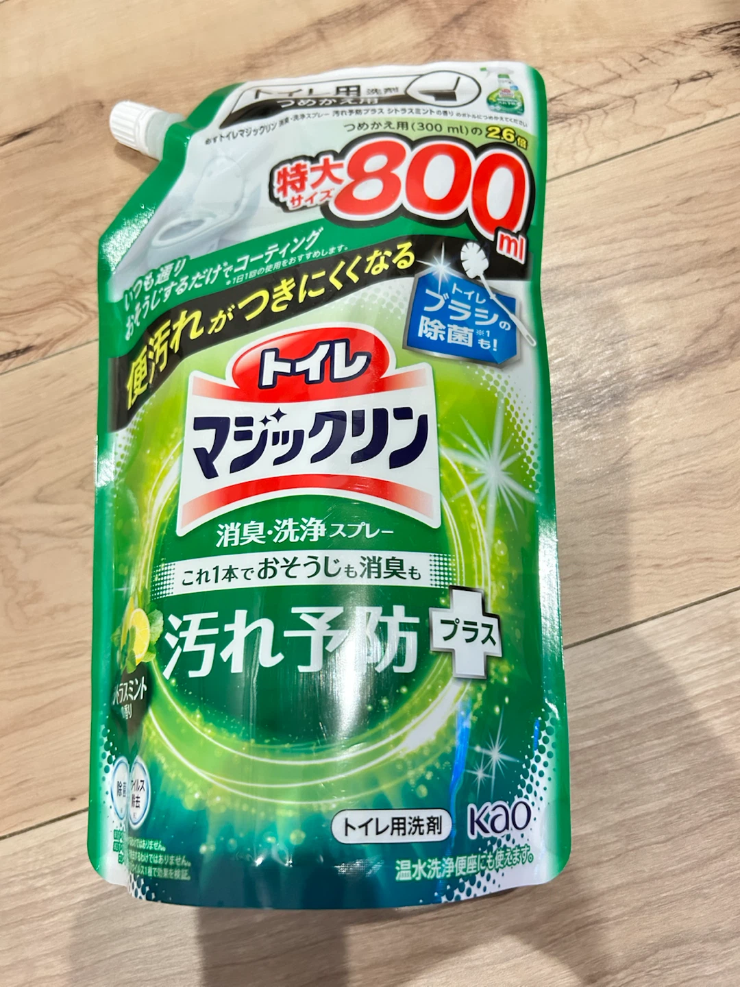 花王 トイレマジックリン 詰替 800ml