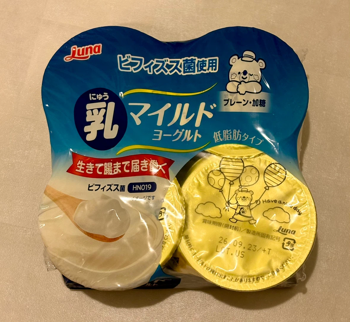 ビーフハヤシ✴︎チョコクリスピー✴︎芋けんぴ✴︎ヨーグルト✴︎春雨スープ✴︎プチクマ✴︎ブラックサンダー✴︎ルイボ✴︎入浴剤2種の写真2枚目