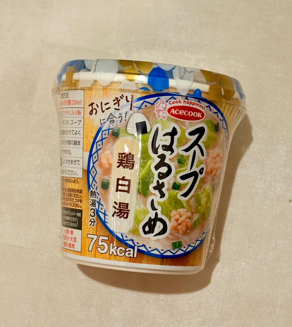 ビーフハヤシ✴︎チョコクリスピー✴︎芋けんぴ✴︎ヨーグルト✴︎春雨スープ✴︎プチクマ✴︎ブラックサンダー✴︎ルイボ✴︎入浴剤2種の写真3枚目