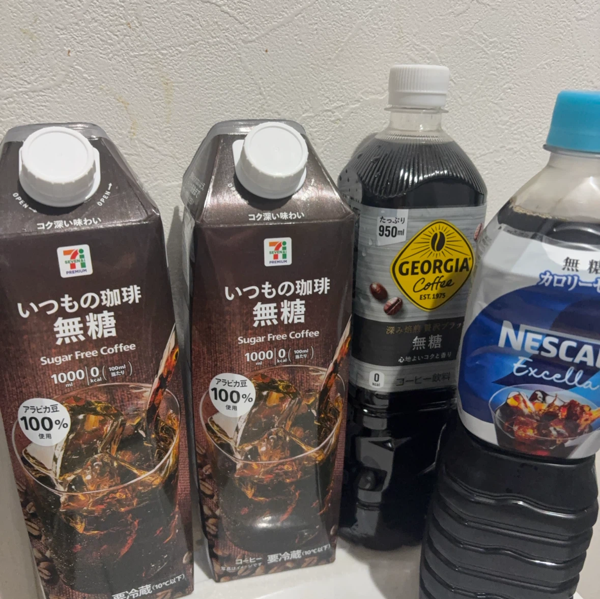 アイスコーヒー 詰め合わせ 4本セット