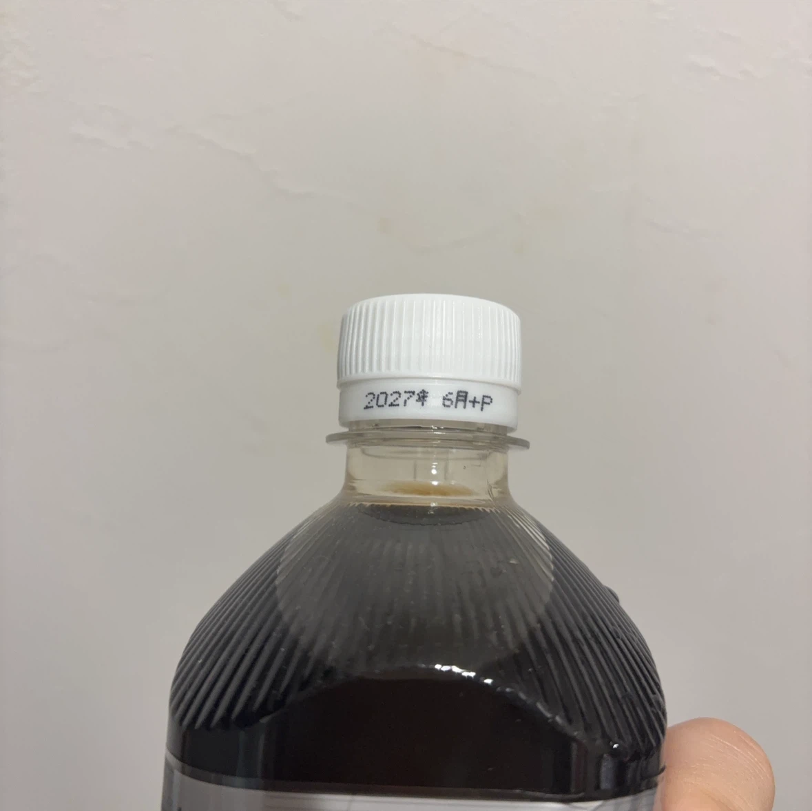 アイスコーヒー 詰め合わせ 4本セットの写真3枚目