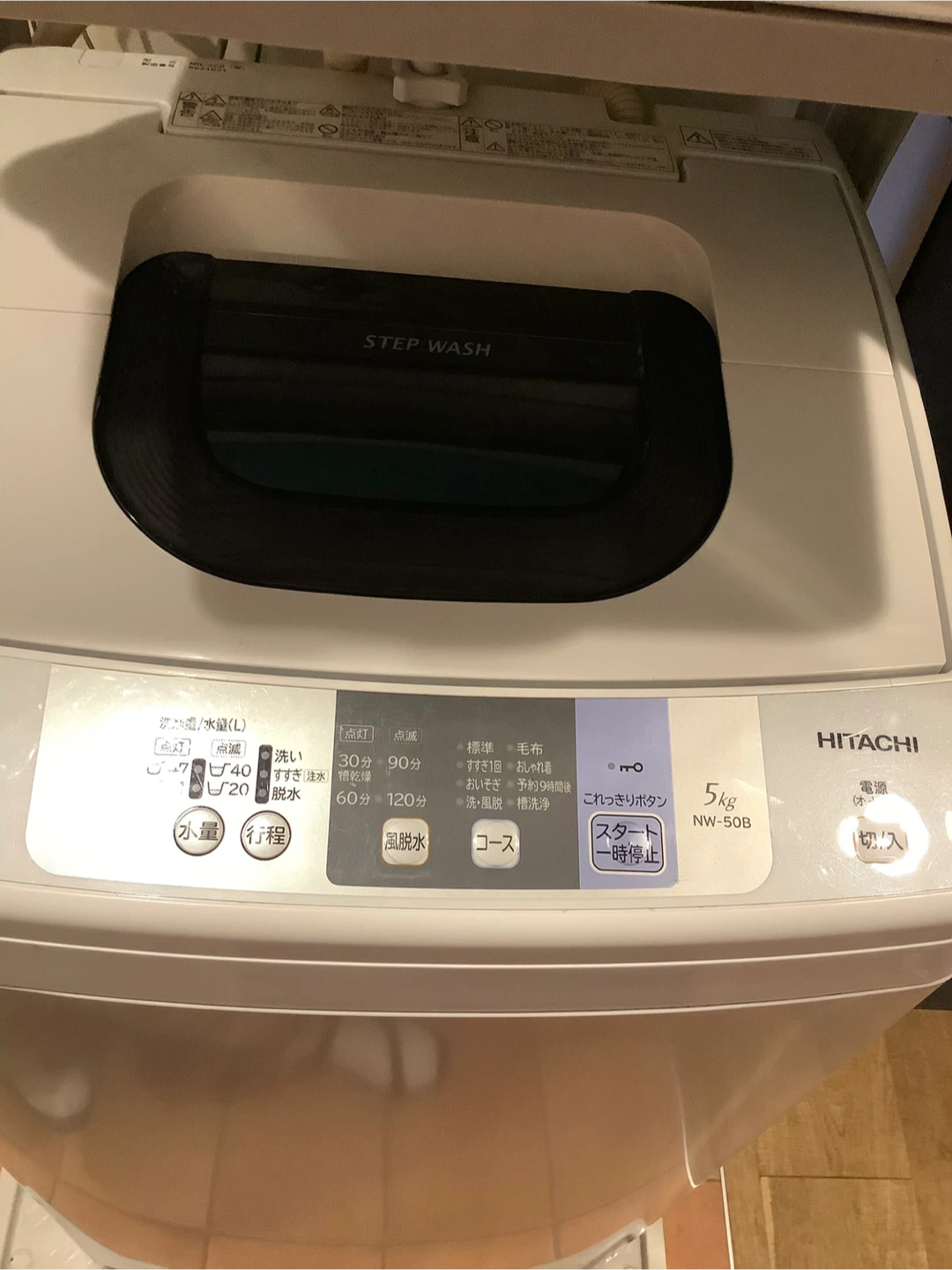 日立　洗濯機の写真4枚目