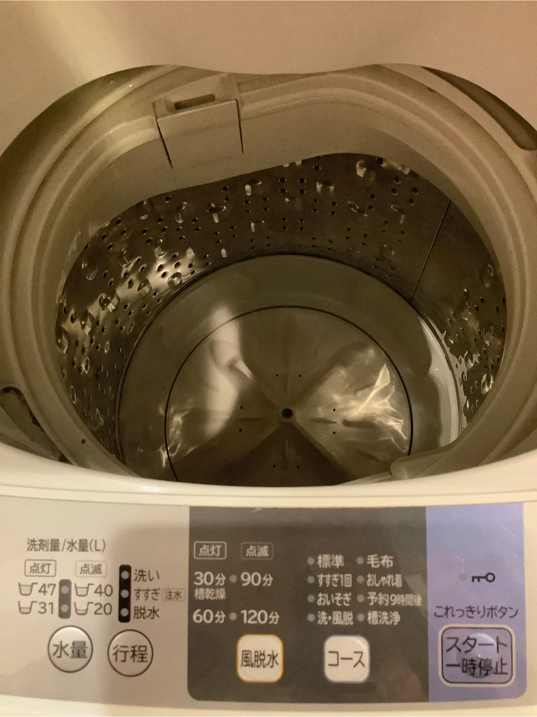 日立 洗濯機の写真5枚目