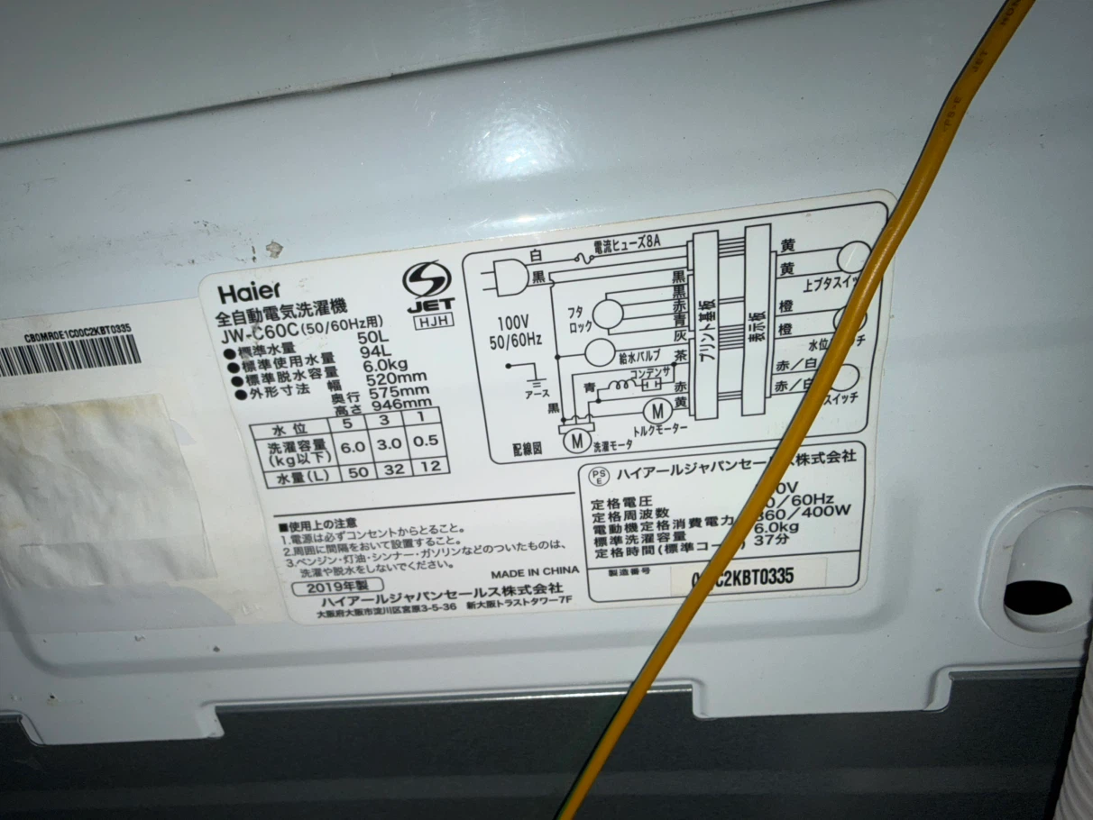 ハイアール 全自動洗濯機 JW-C60C 6.0kg 2019年製