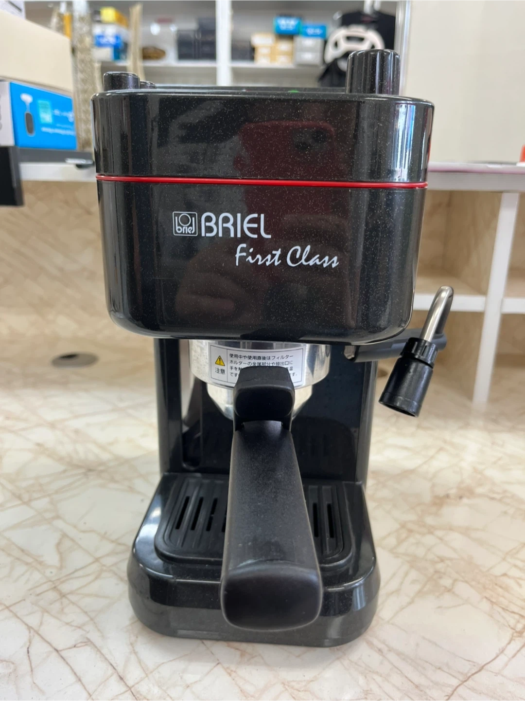 Briel First Class コーヒーメーカー ES-13J
