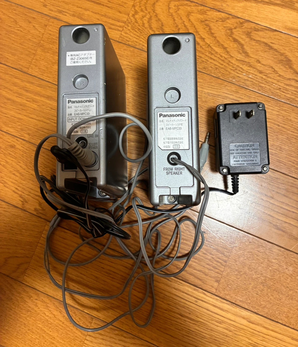 パナソニック スピーカー EAB-MPC33の写真3枚目