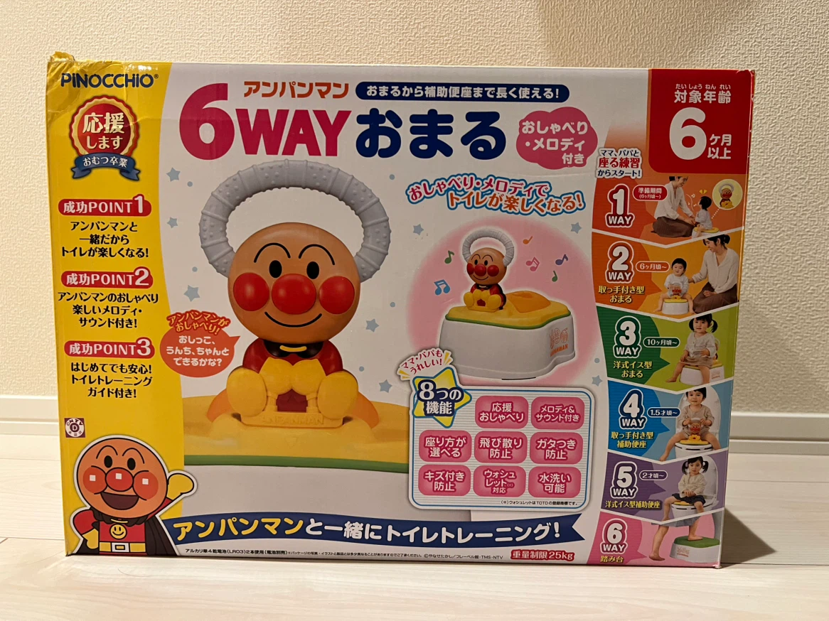 アンパンマン 6WAYおまる