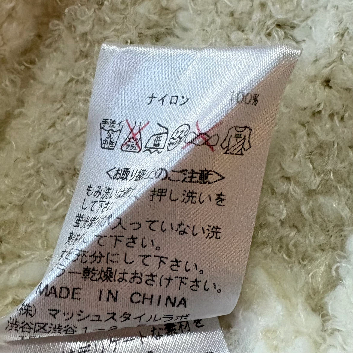 gelato pique カーディガン ホワイトの写真8枚目