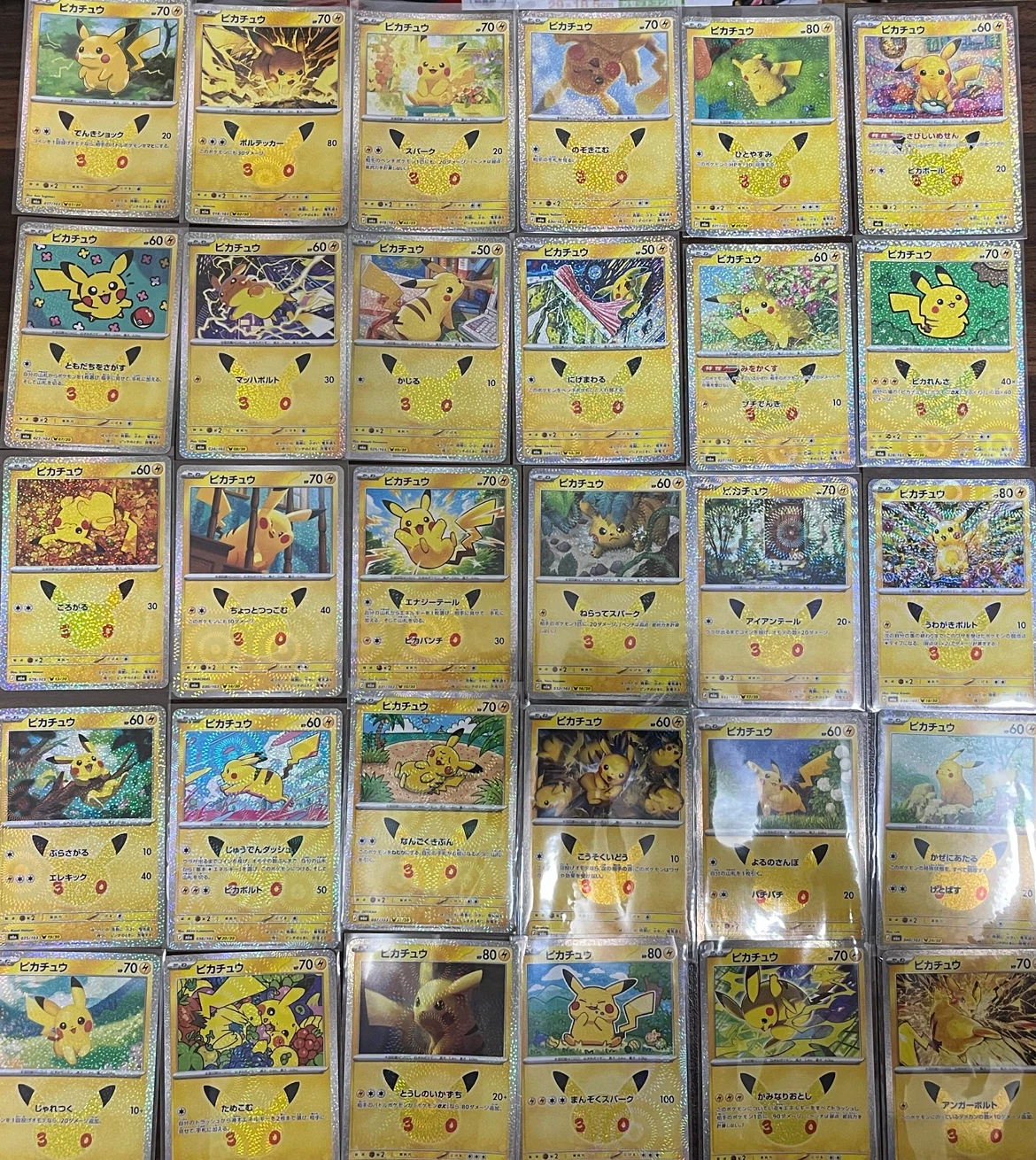 ポケモンカード　30th ANNIVERSARY COLLECTION   ピカチュウ全30種コンプリートセット
