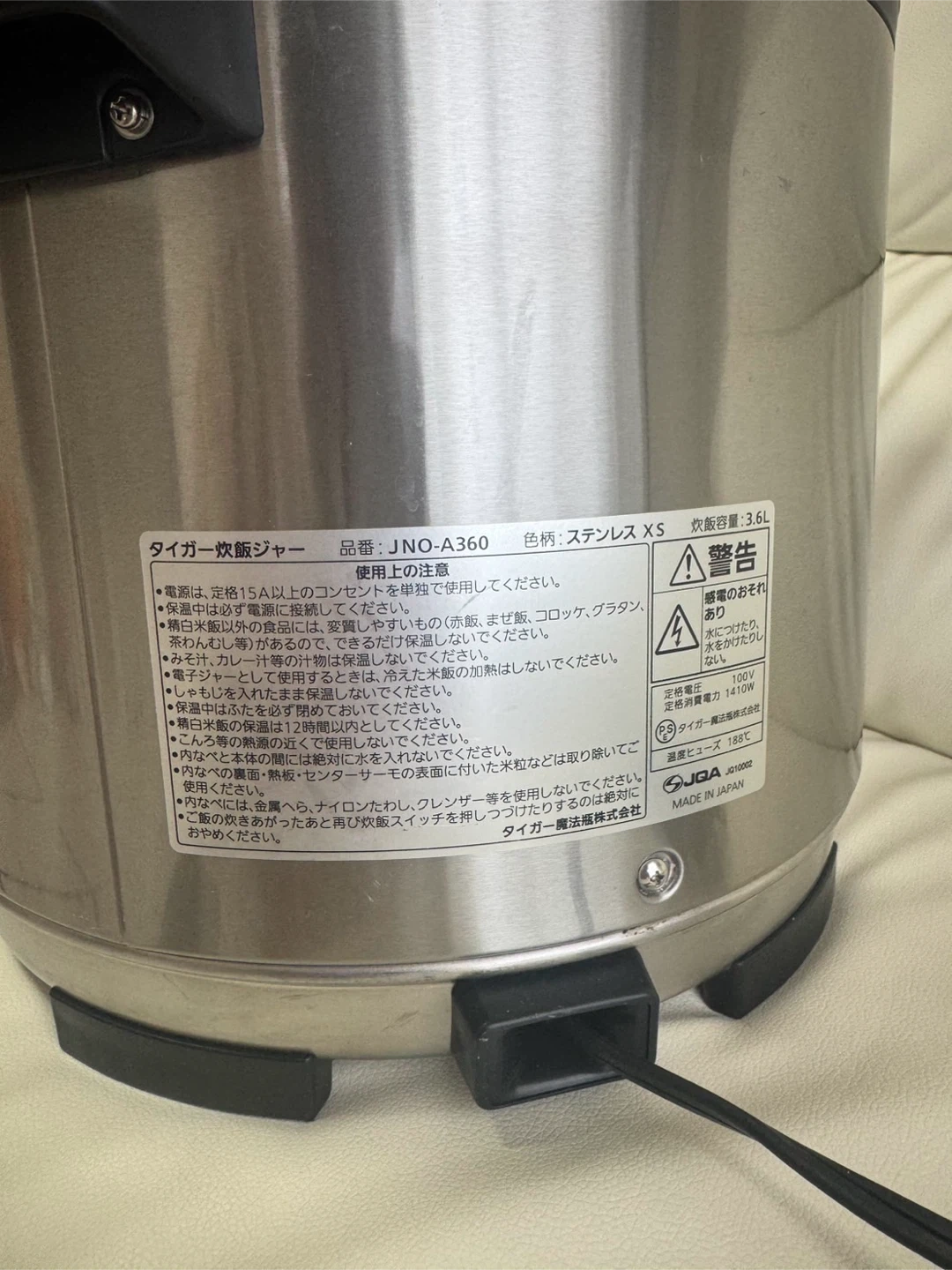 タイガー 炊飯ジャー JNO-A360 3.6L ステンレスの写真2枚目
