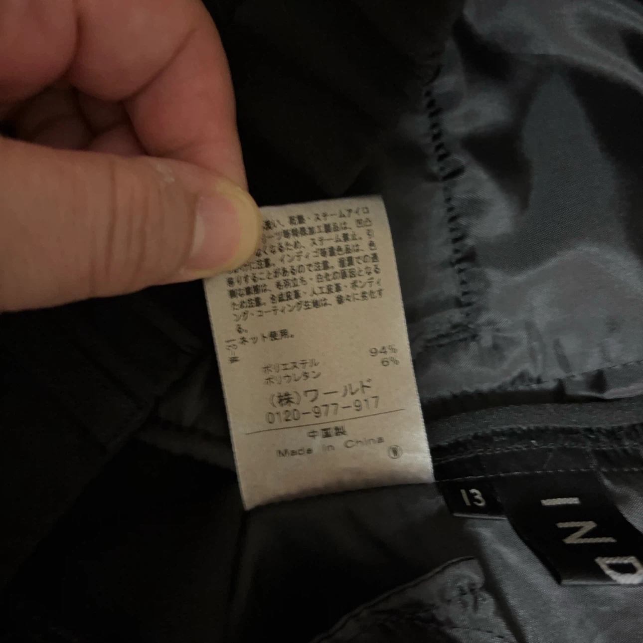 インディヴィ パンツ 2点セット 13号の写真3枚目