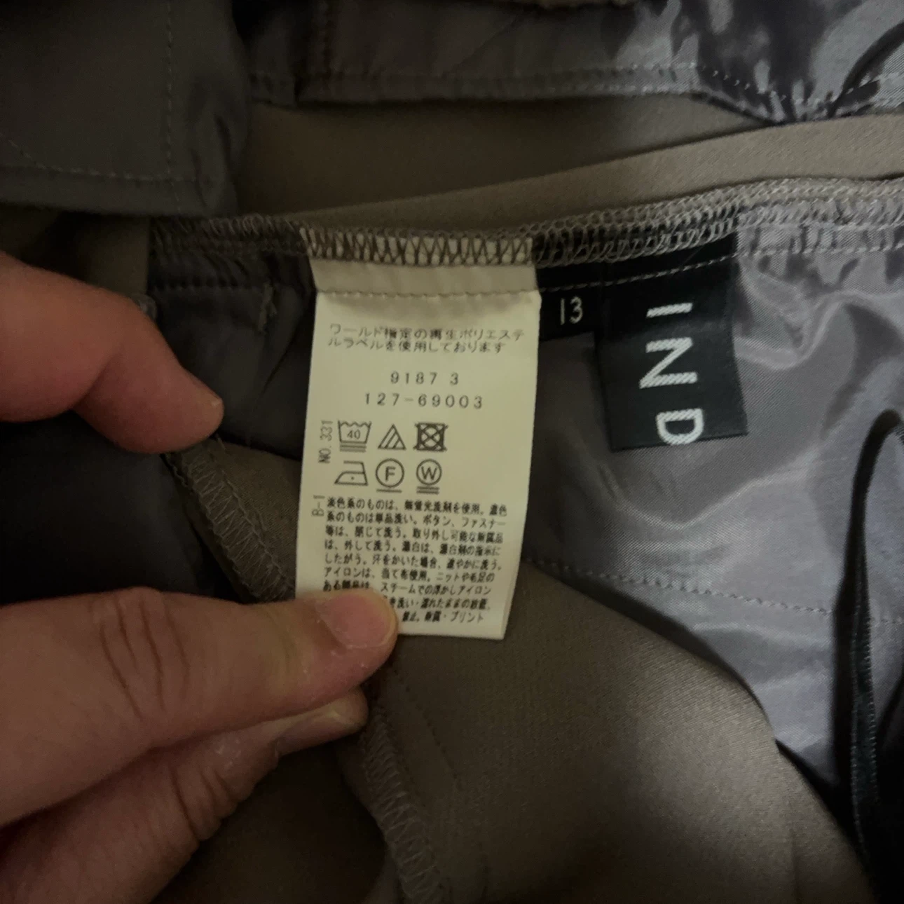 インディヴィ パンツ 2点セット 13号の写真4枚目