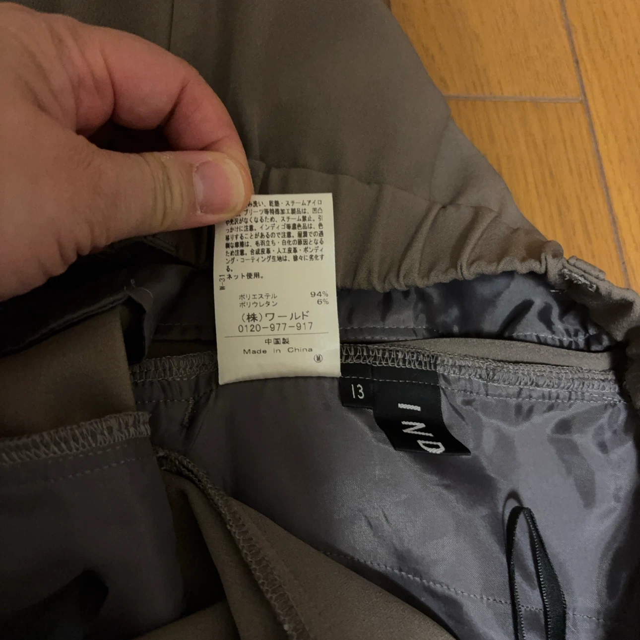 インディヴィ パンツ 2点セット 13号の写真5枚目