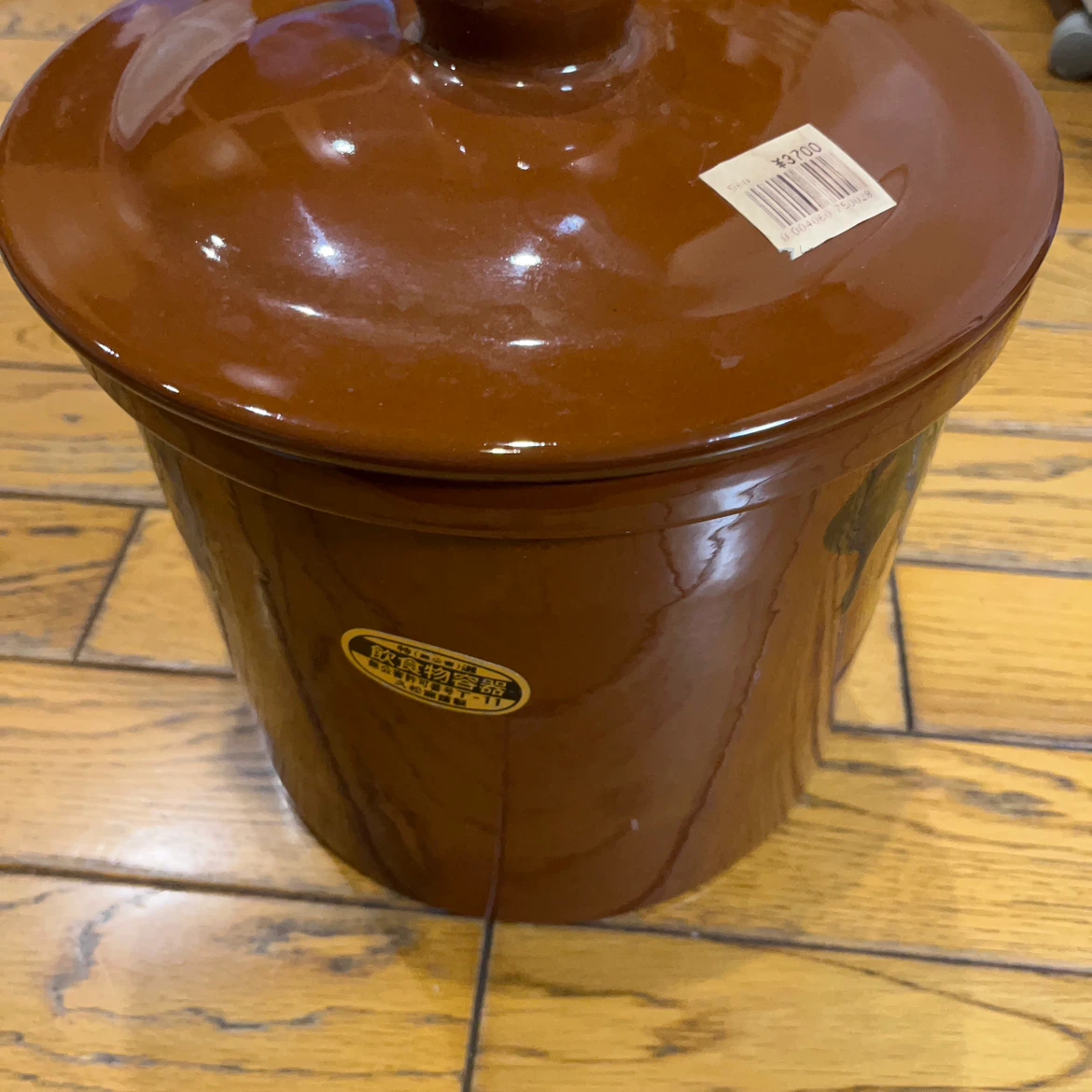 陶器製 漬物容器 蓋付き 茶色