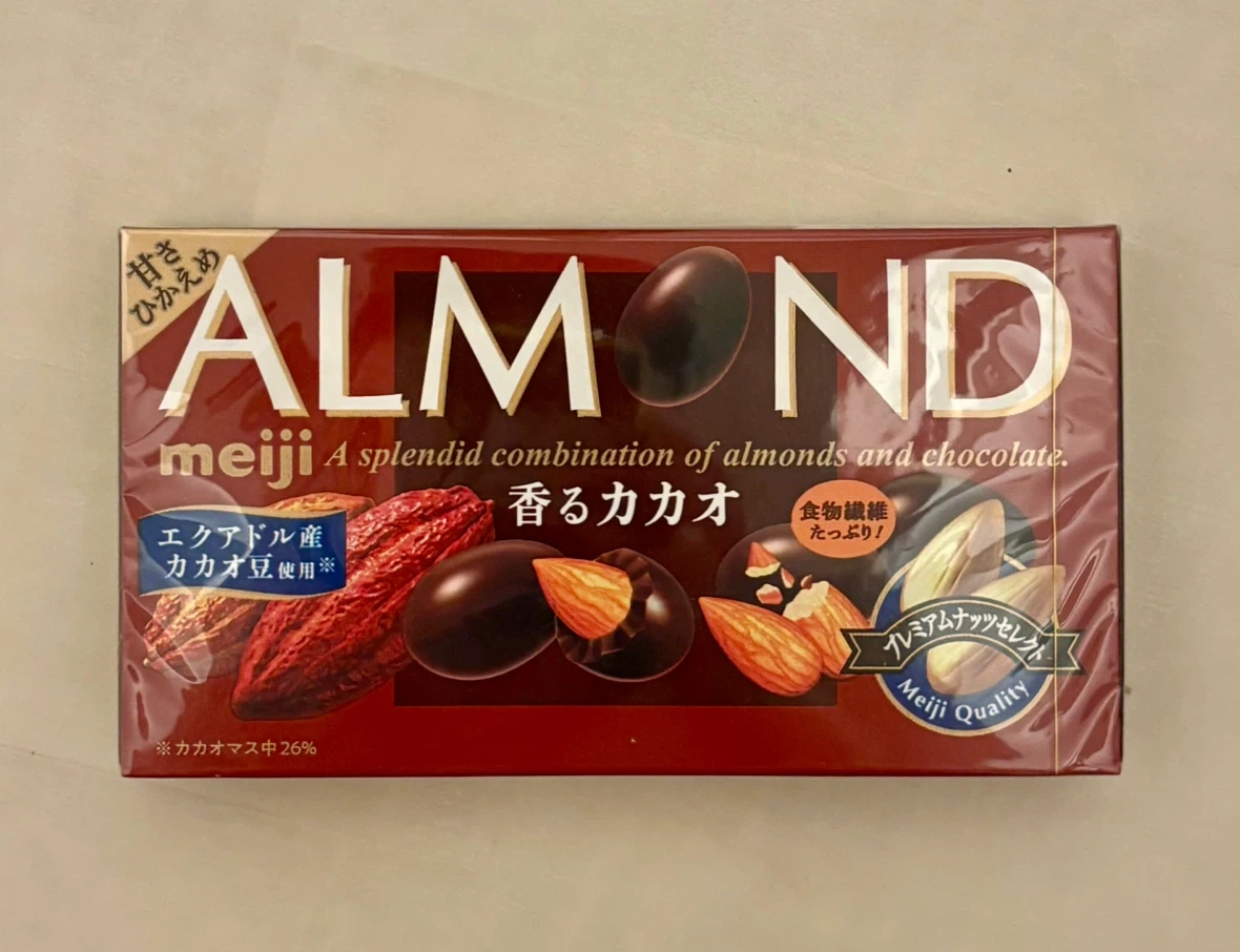ビーフカレー✴︎さば缶✴︎アーモンドチョコ✴︎チョコクリスピー✴︎プチクマ✴︎プロテインバー✴︎入浴剤2種の写真2枚目