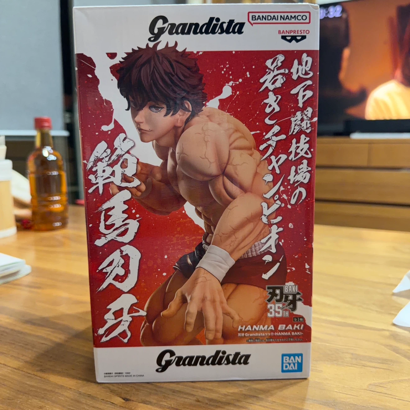 バンプレスト 範馬刃牙 フィギュア Grandista