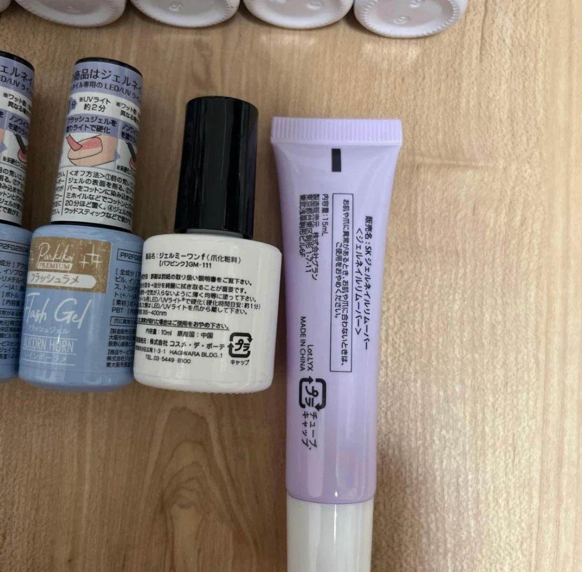 ジェルネイル用品 14点セット まとめ売りの写真6枚目